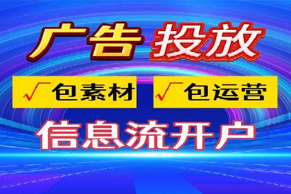 政府机构信息流代理服务的应用与效果展示